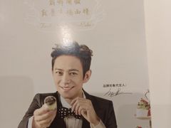 -幸福西饼生日蛋糕·下午茶(沈河店)