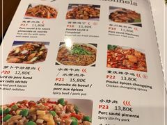 -Restaurant Sichuan 川里川外