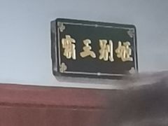 -不倒翁实景剧情密室逃脱(光明凤凰城站店)