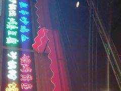 -怪噜范·老贵阳街头名小吃(汇金星力城店)