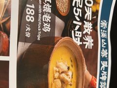 -索溪山寨·湘西饮食文化博物馆(标志门店)
