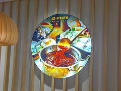 -呷哺呷哺 黄金牧场 (新中关购物中心店)