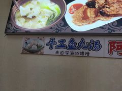 -老闽味沙茶面·姜母鸭(传承35年曾厝垵店)