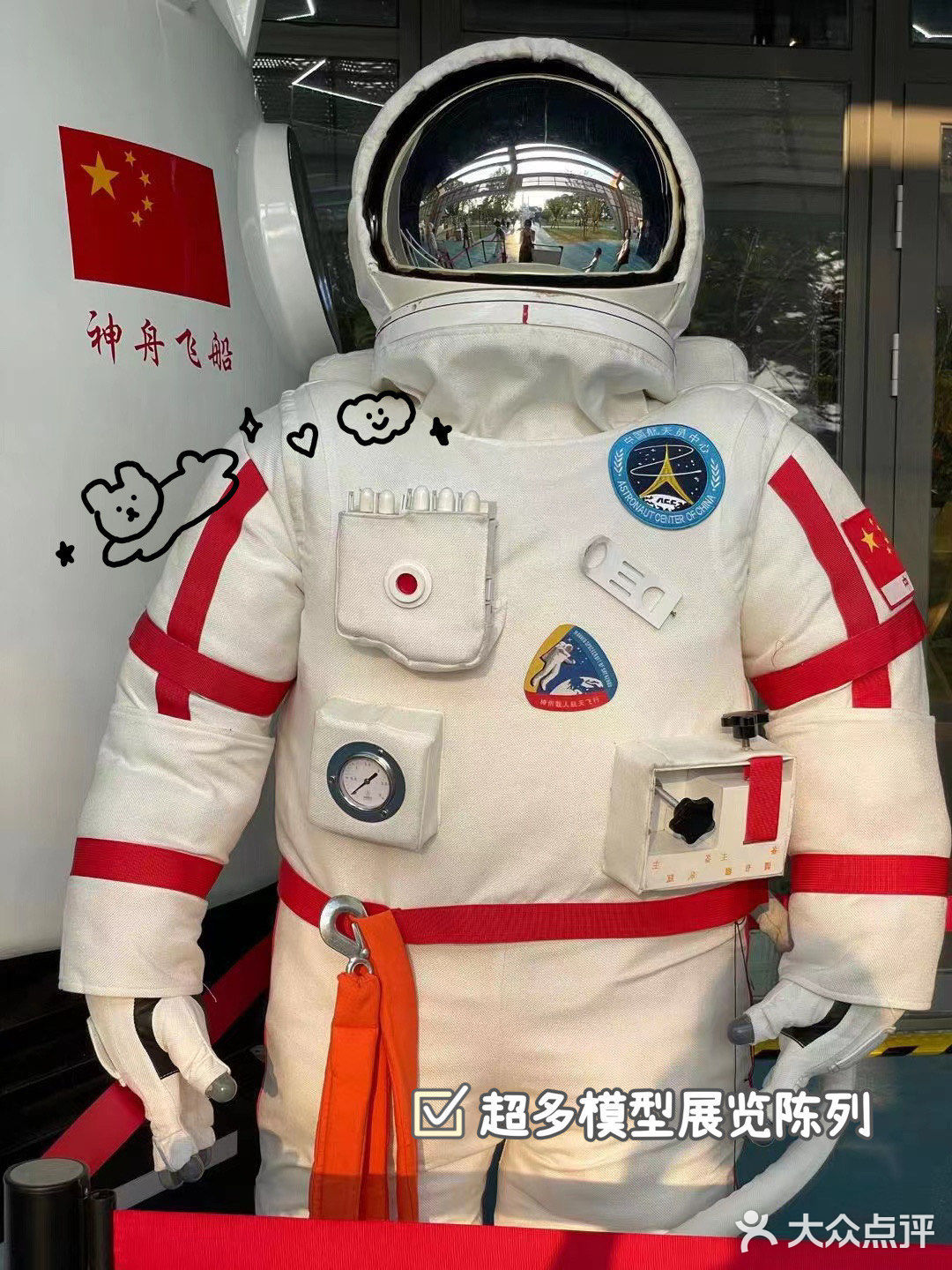 南京遛娃｜玄武湖居然开了杨洋同款太空展️