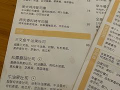-Egg•Allday Brunch(襄阳北路店)