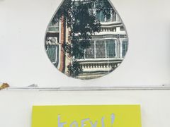 -KAFVS咖啡思咖啡馆(香海路店)