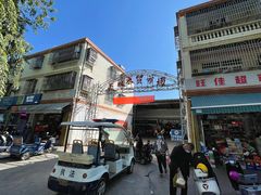 -羊栏农贸市场(羊新路店)