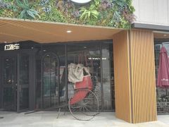 -易生活购物公园