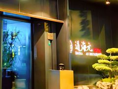 -道海元·潮粤汇 (前滩店)