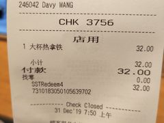 -星巴克(深圳软件园产业基地店)