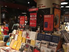 -西西弗书店&矢量咖啡(壹方购物中心店)