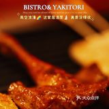 高空浪漫🌈 这家居酒屋🍶 真是没得说