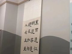 -汉翔书法丨书法·美术·硬笔·国画(五道口校区)