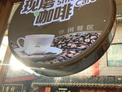 门面-德克士(前门店)