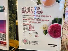 -Mr.Fruits水果先生(蓝色港湾店)