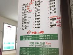 -贺记蛋烘糕(文庙西街店)