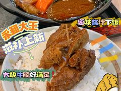 -永和大王(春日上新·阜成门店)