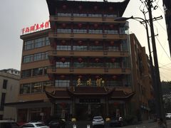 -千岛湖鱼味馆(十字街总店)