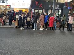 -傅强排骨(成都总店)