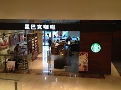 门面-星巴克(北辰西路店)