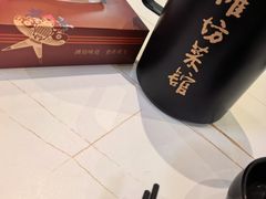 -鸢飞潍坊菜馆(鸢飞大酒店)