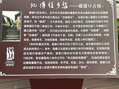 -磁器口古镇