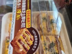 -味多美蛋糕(西安门店)