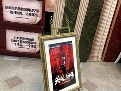 -辽宁大剧院