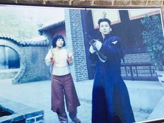 -清风小镇闯关东影视基地