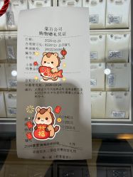-菜百首饰店(总店)