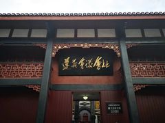 -遵义会议纪念馆