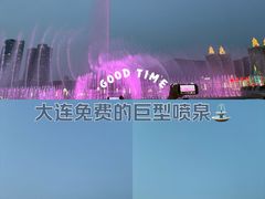 -大连星海广场音乐喷泉