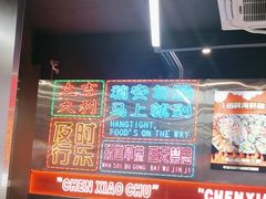 -陈小厨海鲜大咖·15年平潭味(龙王头店)