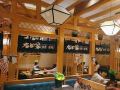 -九田家黑牛烤肉料理(华侨城店)