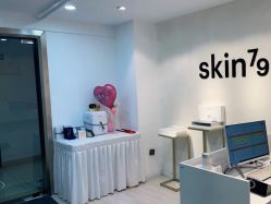 -skin79皮肤管理中心