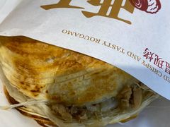 -剪花娘子·陕西面馆(上海川沙百联店)