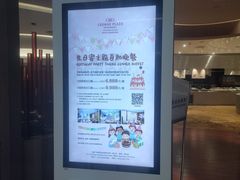 -好日子皇冠假日酒店·君怡咖啡厅(特美思大厦店)