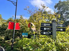 -广州市白云山风景名胜区