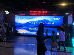 -太平洋激光影城(金沙紫荆店)