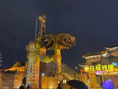 -横店影视城梦幻谷园区