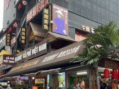 -万众国际批发市场