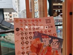 -江燕路万科里