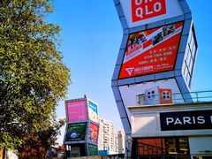 -证大大拇指广场(芳甸路店)