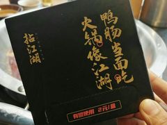 -王婆乔鲜鱼自助火锅(蜀汉路店)