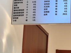 -老回回小吃(百万庄店)