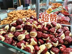 -欢囍花生(漫乐城店)