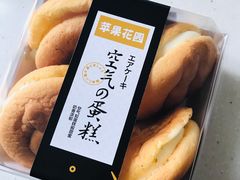 -苹果花园(鞍山路店)