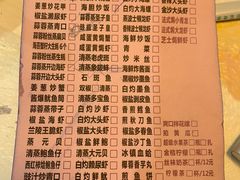 -桥东喜碧海鲜街(水东街店)