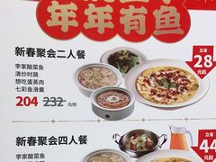 -大丰收李家(闽侯正荣财富中心广场店)