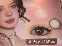 -miomi米欧米美瞳隐形眼镜(新世界大丸百货店)